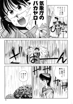 Page 6 of Tomato Club 2