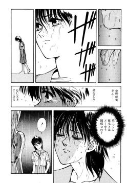 Page 75 of Tomato Club 2