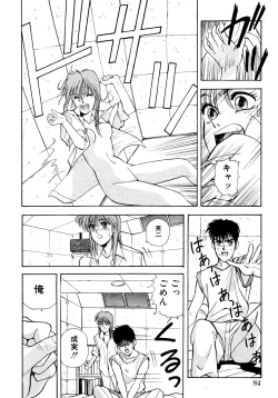 Page 81 of Tomato Club 2