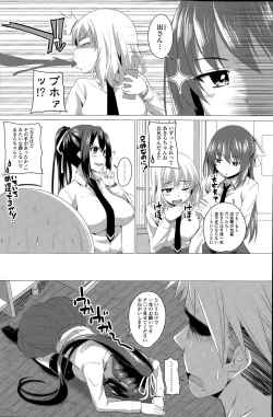 Page 118 of COMIC Penguin Club 2015-05