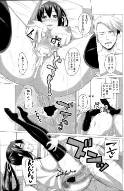 Page 131 of COMIC Penguin Club 2015-05