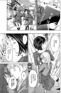 Page 135 of COMIC Penguin Club 2015-05