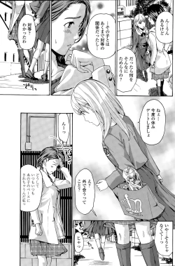 Page 145 of COMIC Penguin Club 2015-05