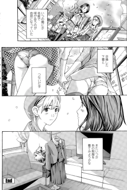 Page 158 of COMIC Penguin Club 2015-05