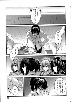 Page 15 of COMIC Penguin Club 2015-05