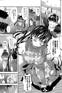 Page 165 of COMIC Penguin Club 2015-05