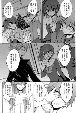 Page 190 of COMIC Penguin Club 2015-05