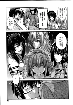 Page 19 of COMIC Penguin Club 2015-05