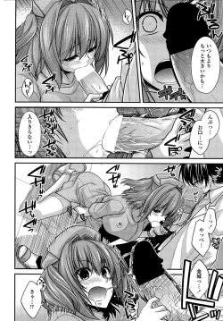 Page 22 of COMIC Penguin Club 2015-05