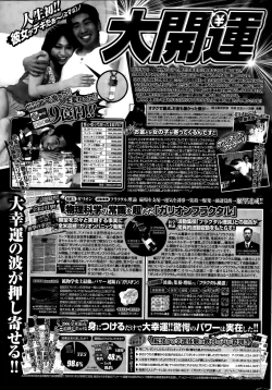 Page 233 of COMIC Penguin Club 2015-05