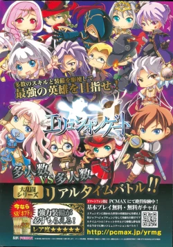 Page 2 of COMIC Penguin Club 2015-05