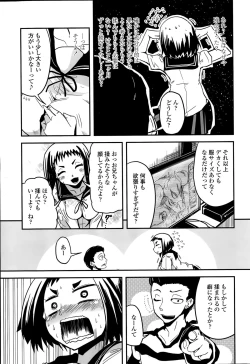 Page 43 of COMIC Penguin Club 2015-05