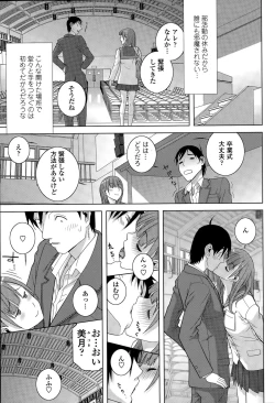 Page 57 of COMIC Penguin Club 2015-05