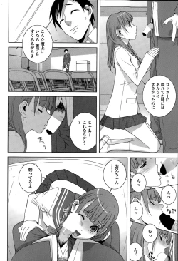 Page 58 of COMIC Penguin Club 2015-05