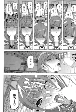 Page 60 of COMIC Penguin Club 2015-05