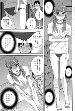 Page 63 of COMIC Penguin Club 2015-05