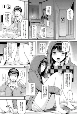 Page 143 of ANGEL Club 2015-05