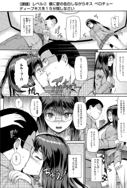 Page 146 of ANGEL Club 2015-05