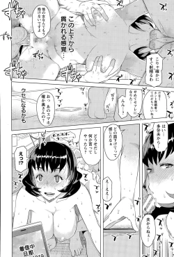 Page 198 of ANGEL Club 2015-05