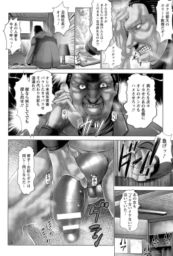 Page 24 of ANGEL Club 2015-05