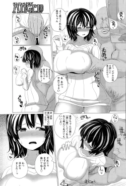 Page 317 of ANGEL Club 2015-05