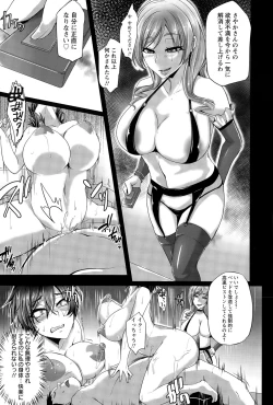 Page 335 of ANGEL Club 2015-05