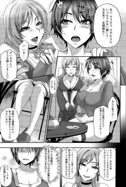 Page 339 of ANGEL Club 2015-05