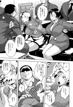 Page 355 of ANGEL Club 2015-05