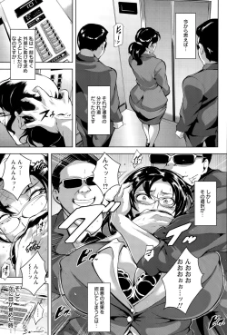 Page 359 of ANGEL Club 2015-05