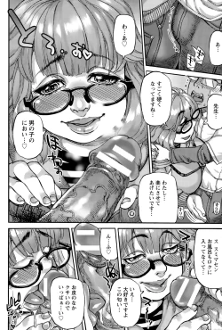 Page 416 of ANGEL Club 2015-05