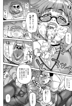 Page 418 of ANGEL Club 2015-05