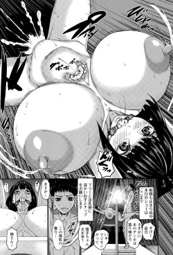 Page 451 of ANGEL Club 2015-05