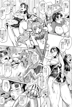 Page 63 of ANGEL Club 2015-05