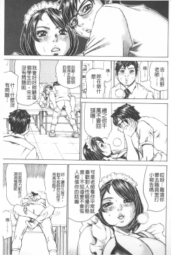 Page 28 of Mantankoboregimi  | 滿出來流不停的妳
