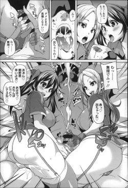 Page 104 of Cherry&GAL's↑↑