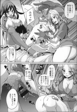 Page 107 of Cherry&GAL's↑↑