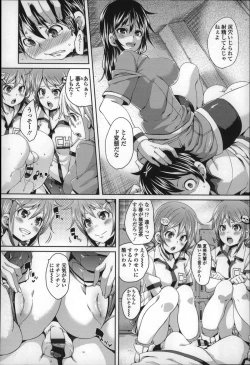 Page 171 of Cherry&GAL's↑↑