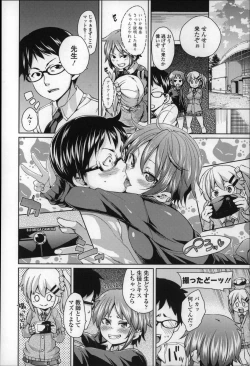 Page 189 of Cherry&GAL's↑↑