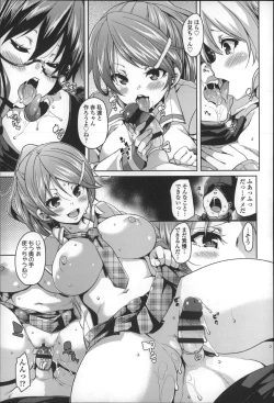 Page 64 of Cherry&GAL's↑↑