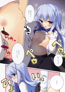 Page 4 of Chino-chan no Onegai