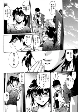 Page 280 of Dokusai Club Ch. 1-21