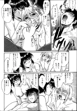 Page 28 of Dokusai Club Ch. 1-21