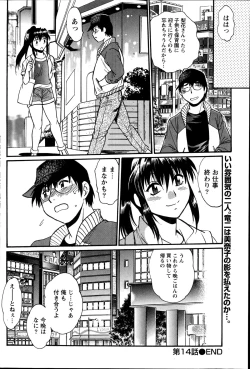 Page 332 of Dokusai Club Ch. 1-21