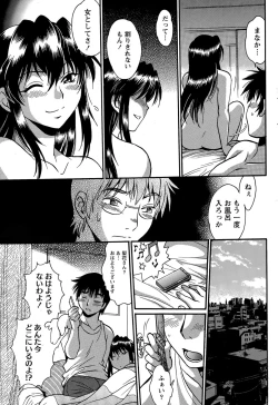 Page 440 of Dokusai Club Ch. 1-21