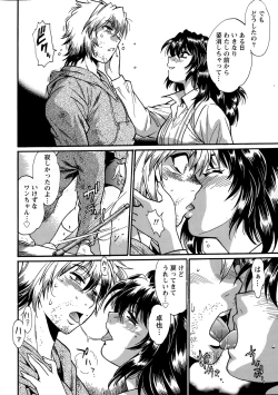 Page 449 of Dokusai Club Ch. 1-21