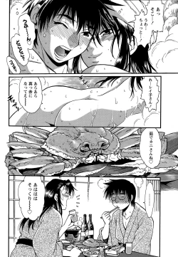 Page 475 of Dokusai Club Ch. 1-21