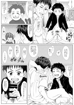 Page 23 of Haru no Shura