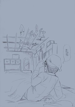 Page 36 of Haru no Shura