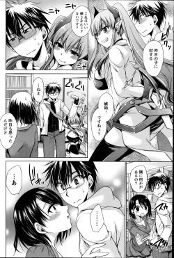 Page 72 of Ore to Kanojo to Owaru Sekai Ch.1-12