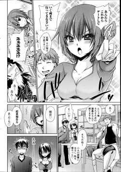 Page 90 of Ore to Kanojo to Owaru Sekai Ch.1-12